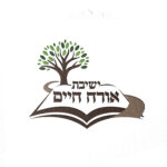 Yeshivas Orach Chaim